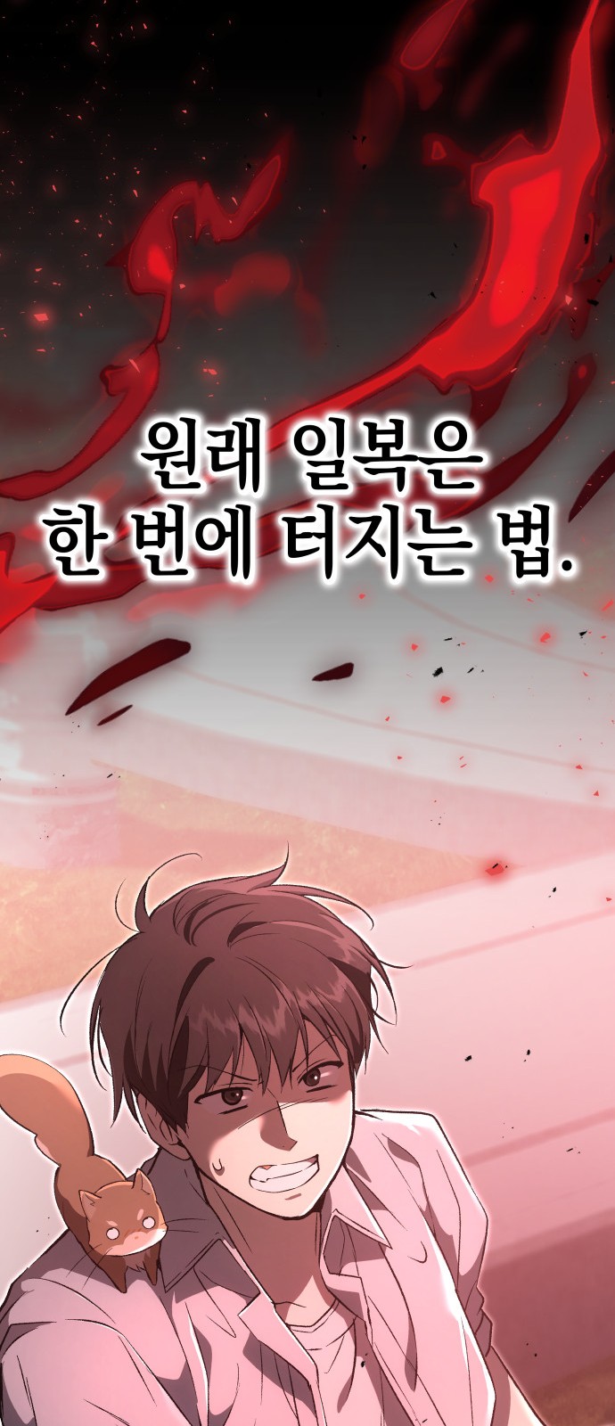 104 페이지