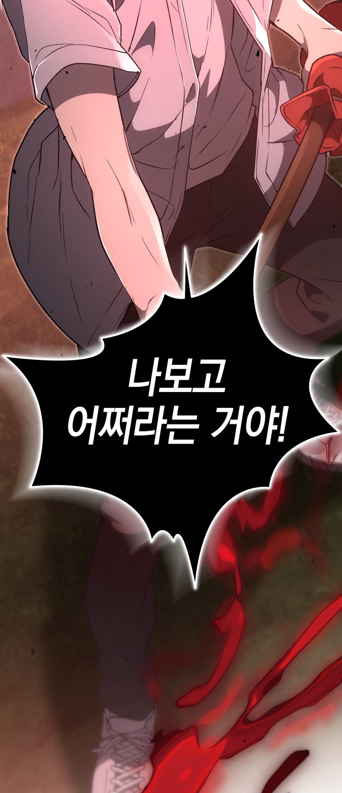 105 페이지