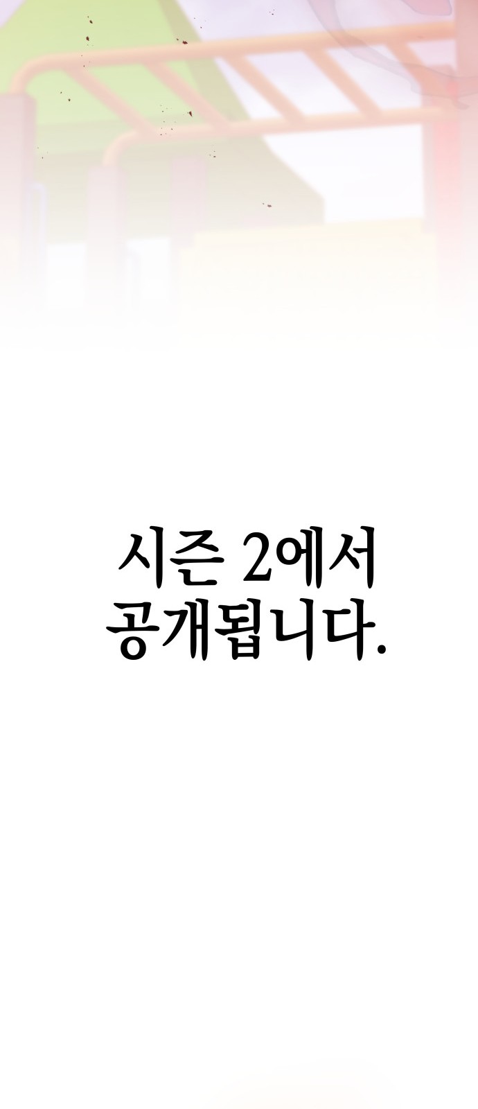 110 페이지