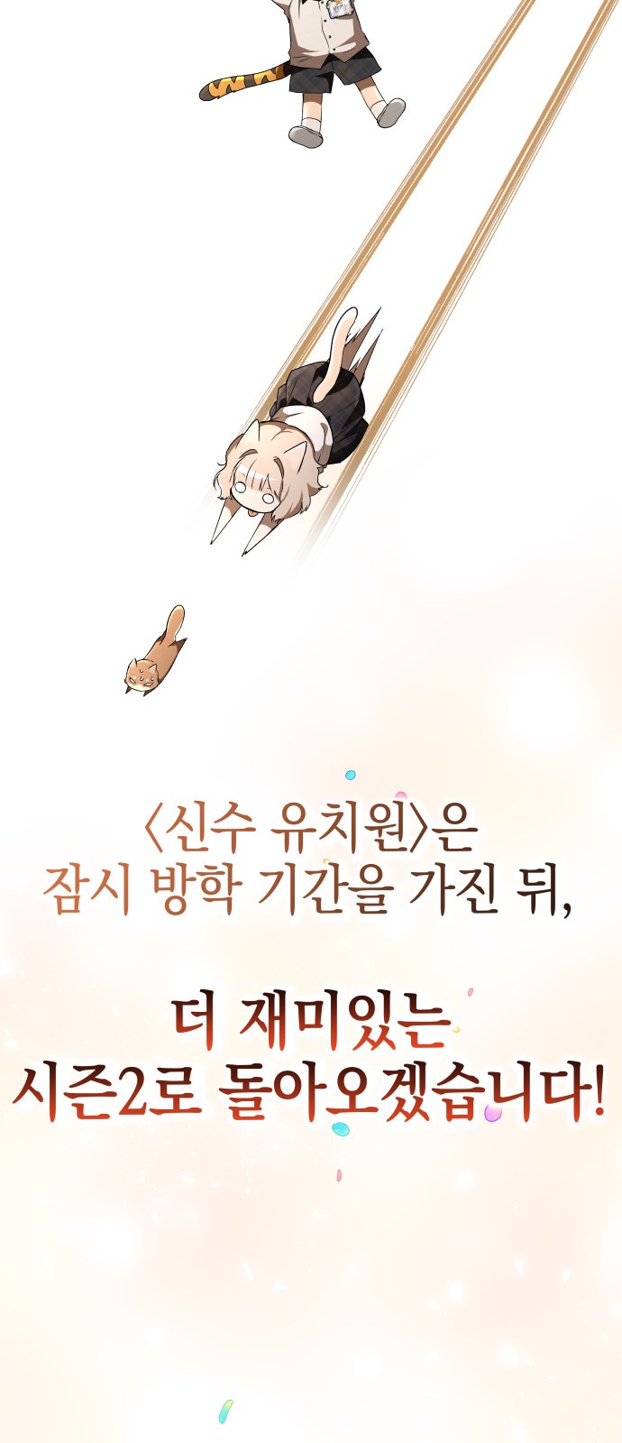 112 페이지