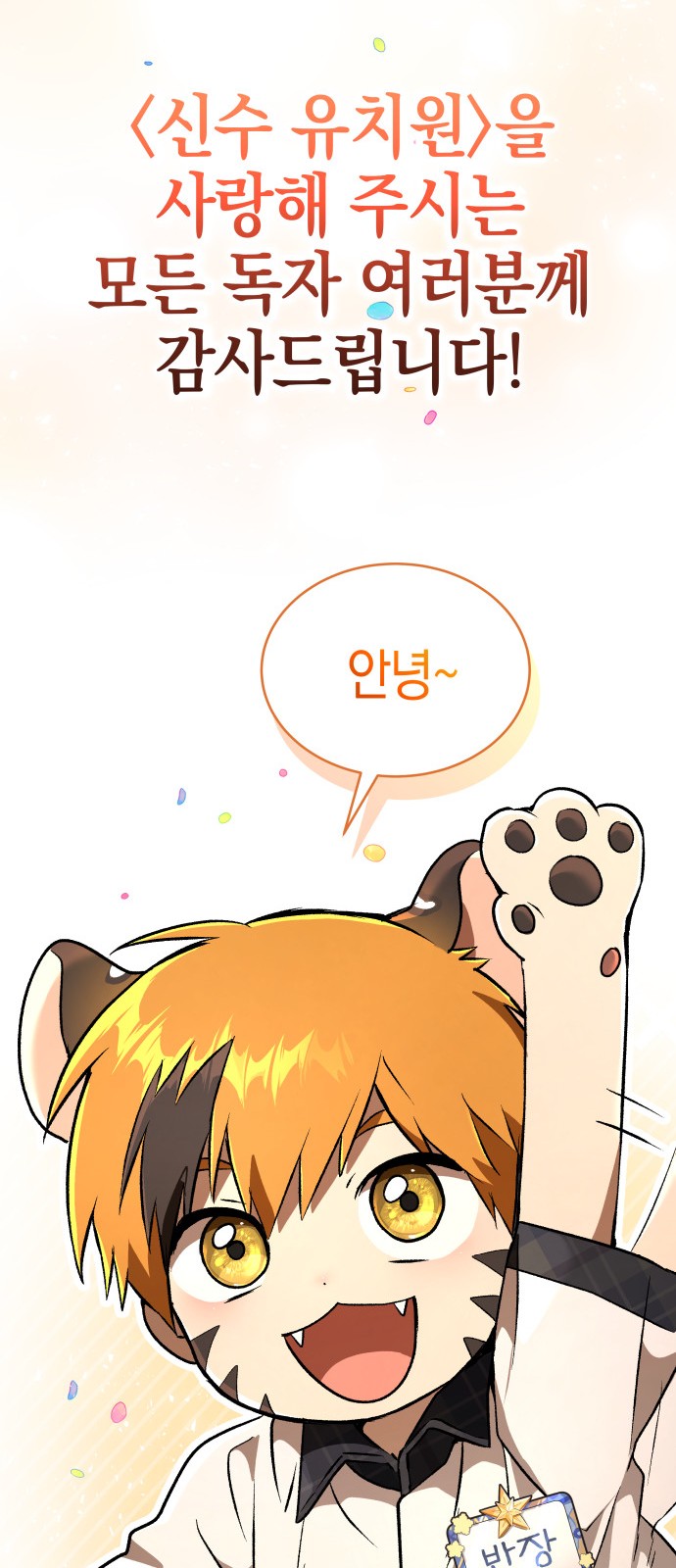 113 페이지