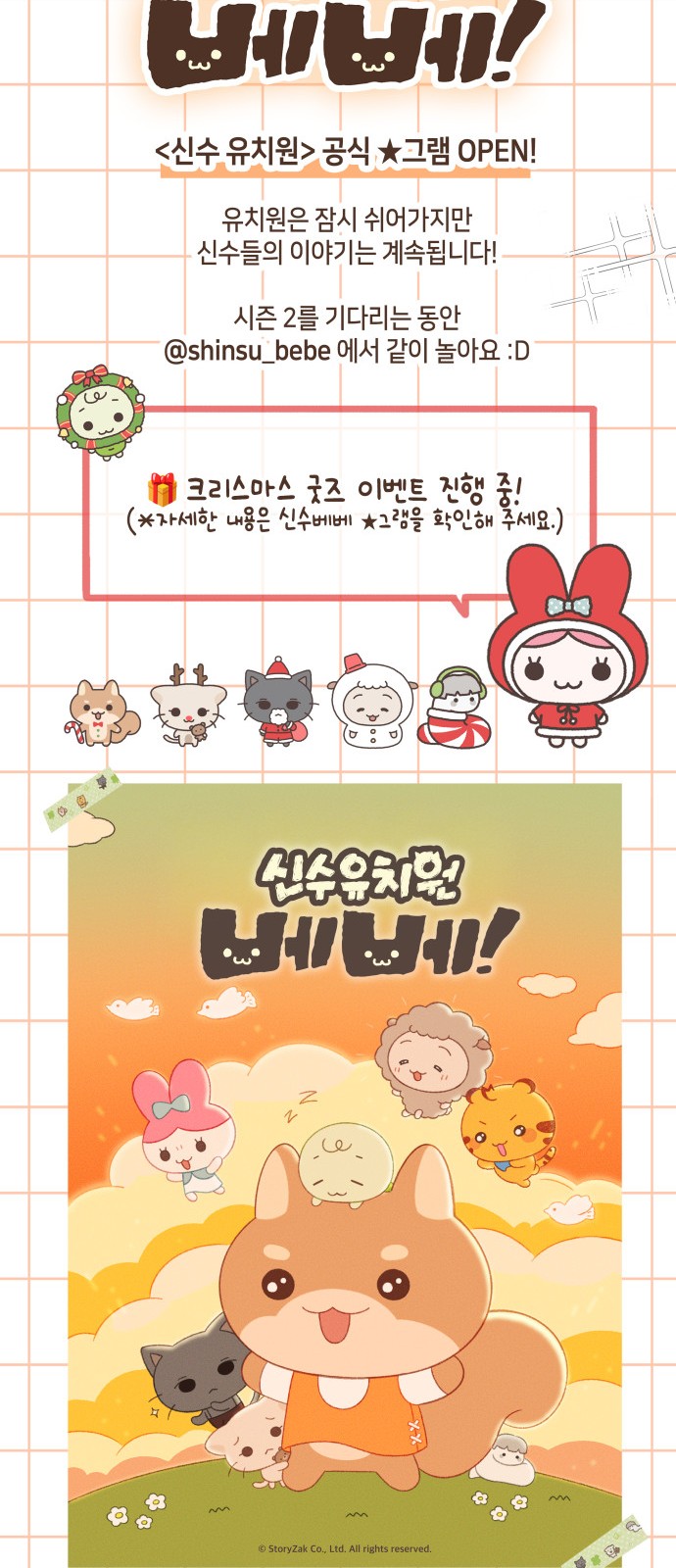115 페이지