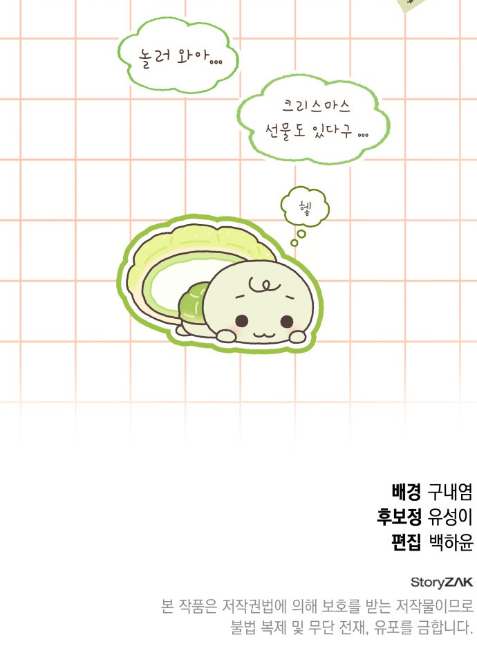116 페이지