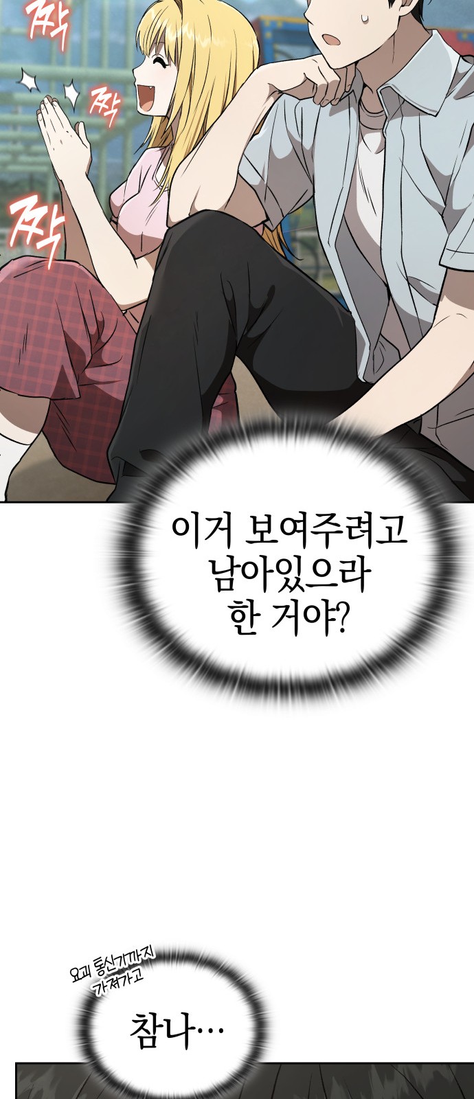18 페이지