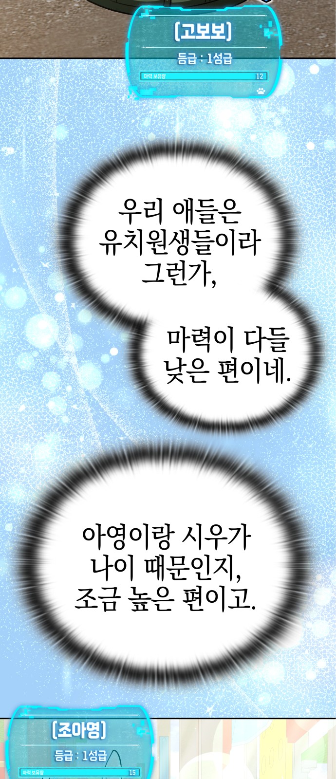 21 페이지
