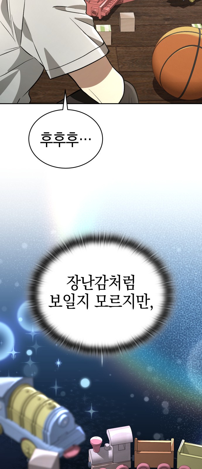 52 페이지