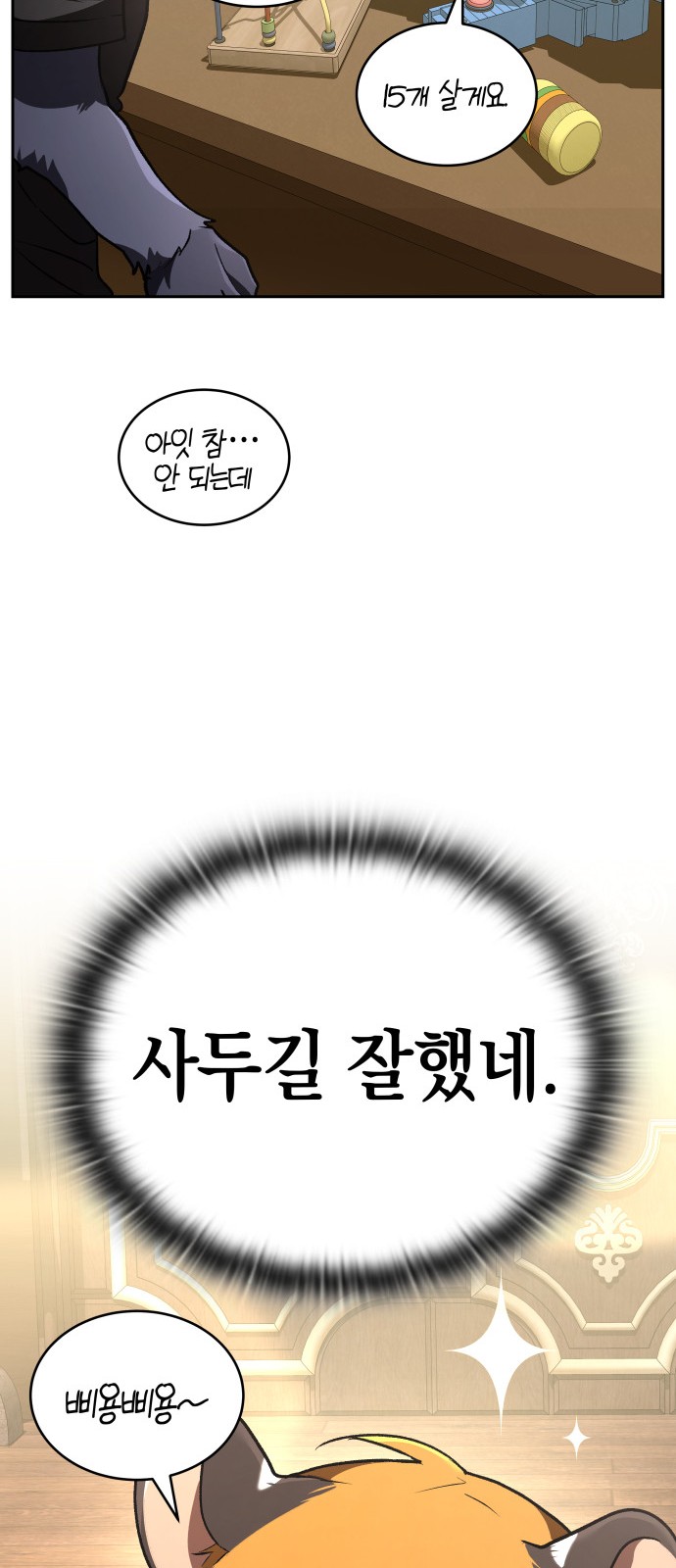 56 페이지
