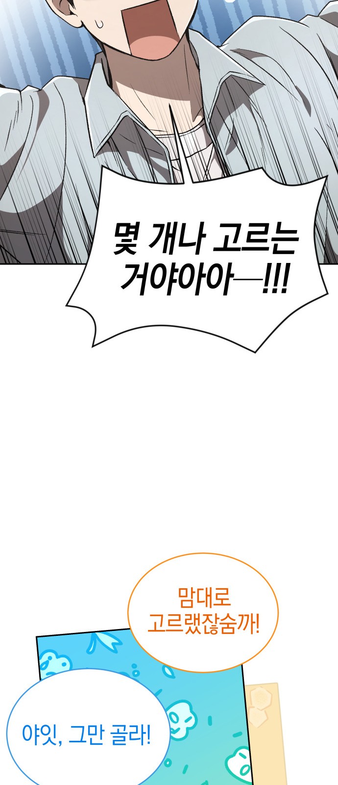 61 페이지