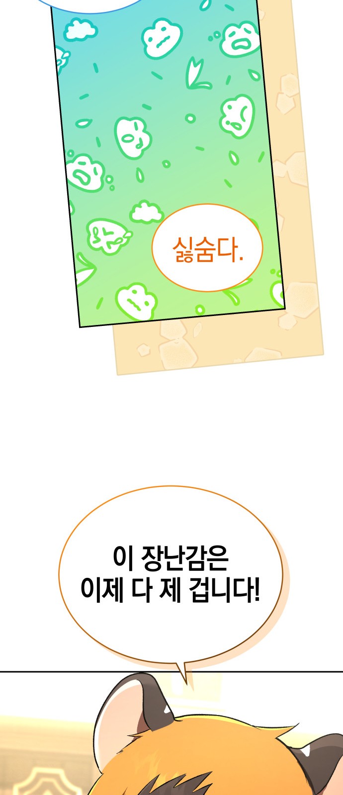 62 페이지