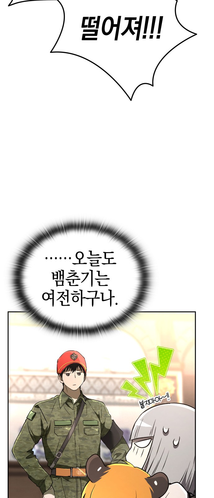 76 페이지