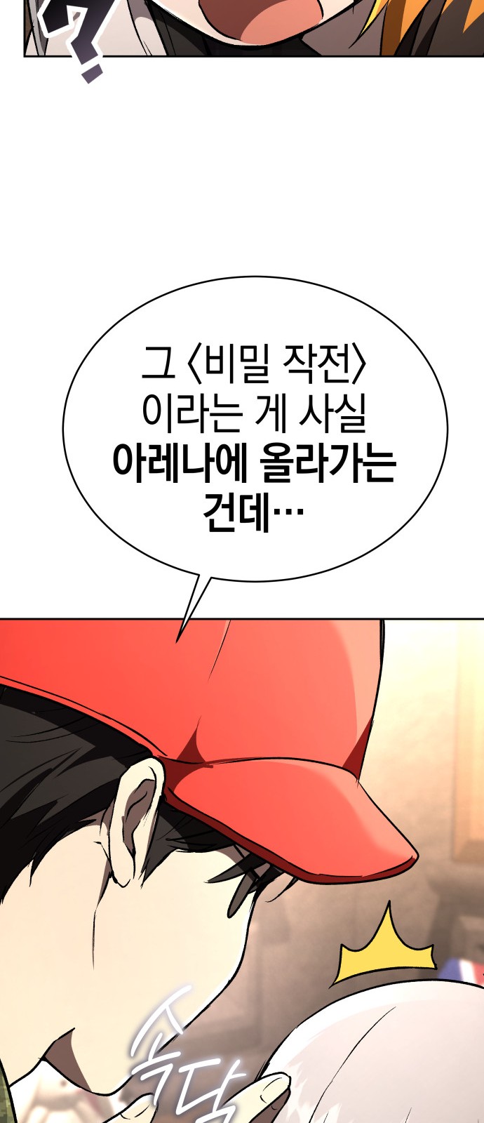 78 페이지