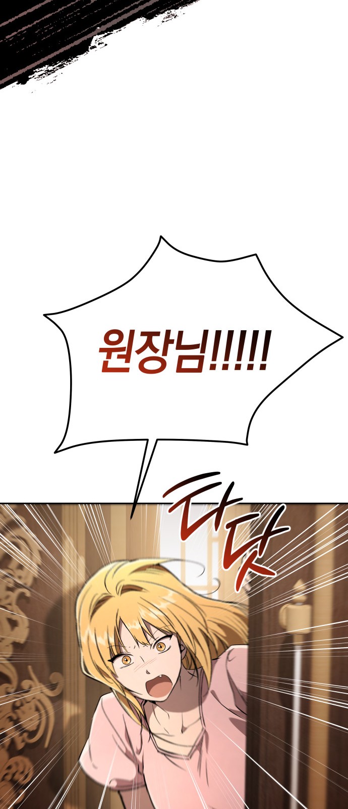 84 페이지