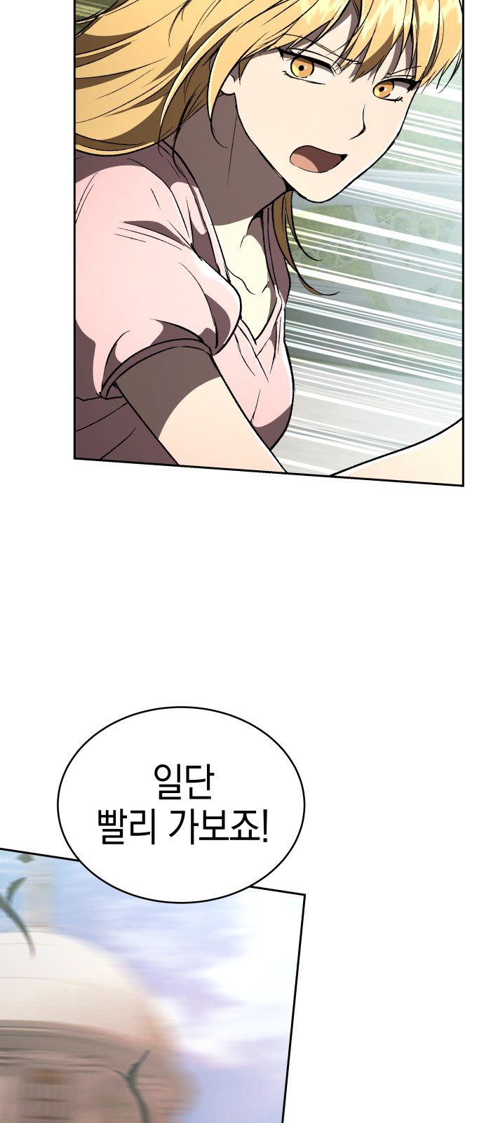 89 페이지