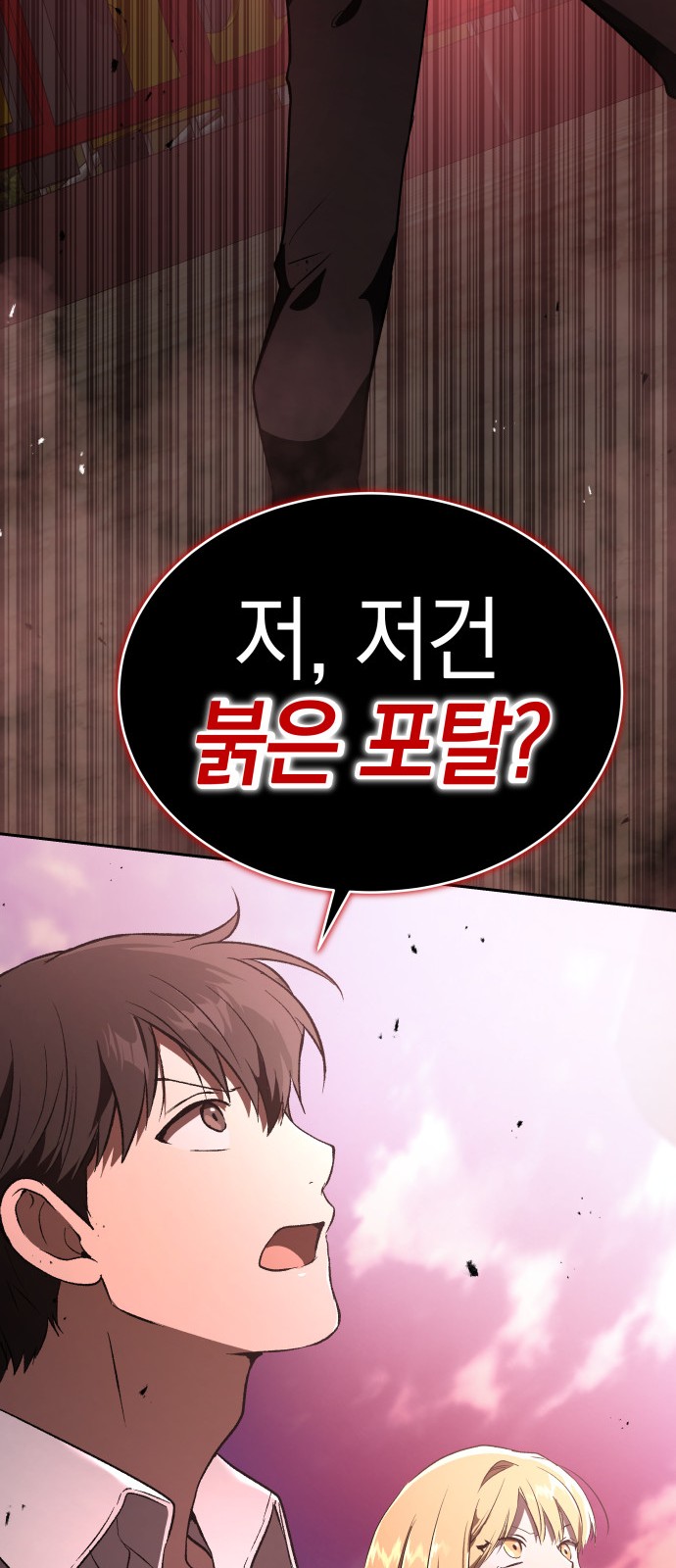 94 페이지