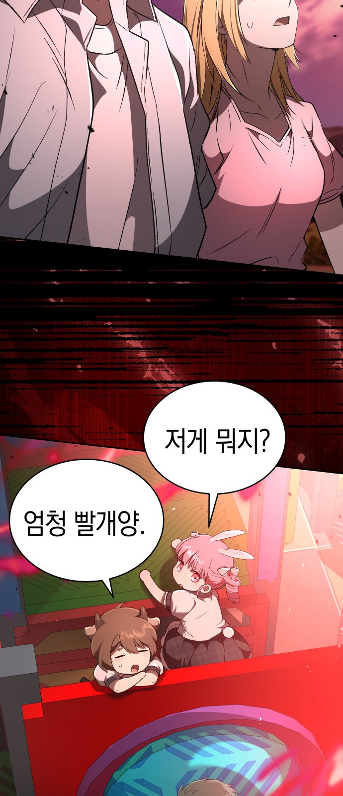 95 페이지