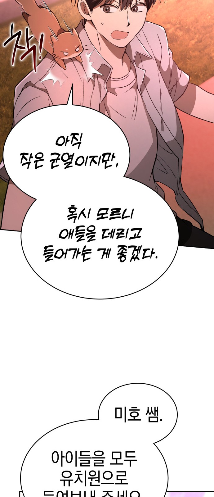 97 페이지