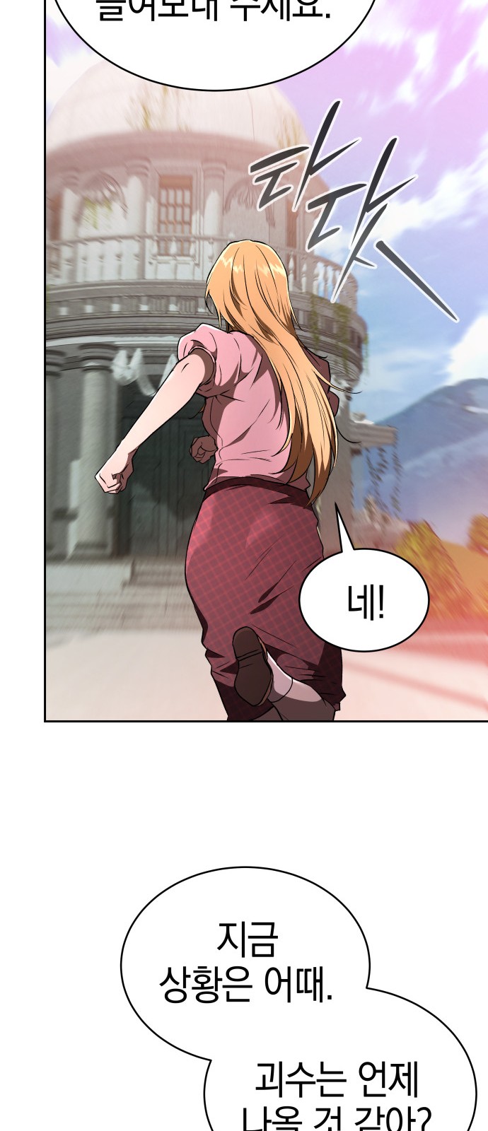 98 페이지