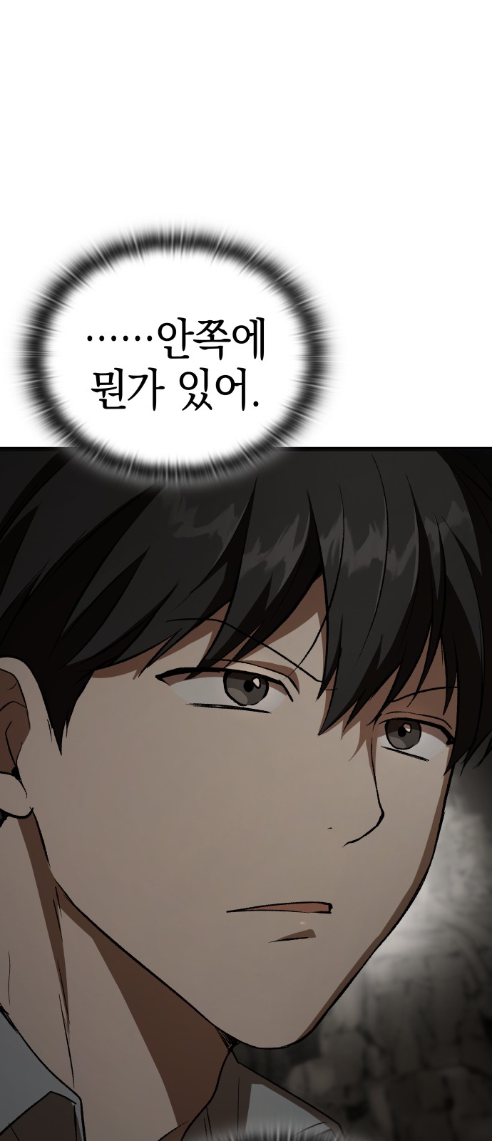 101 페이지