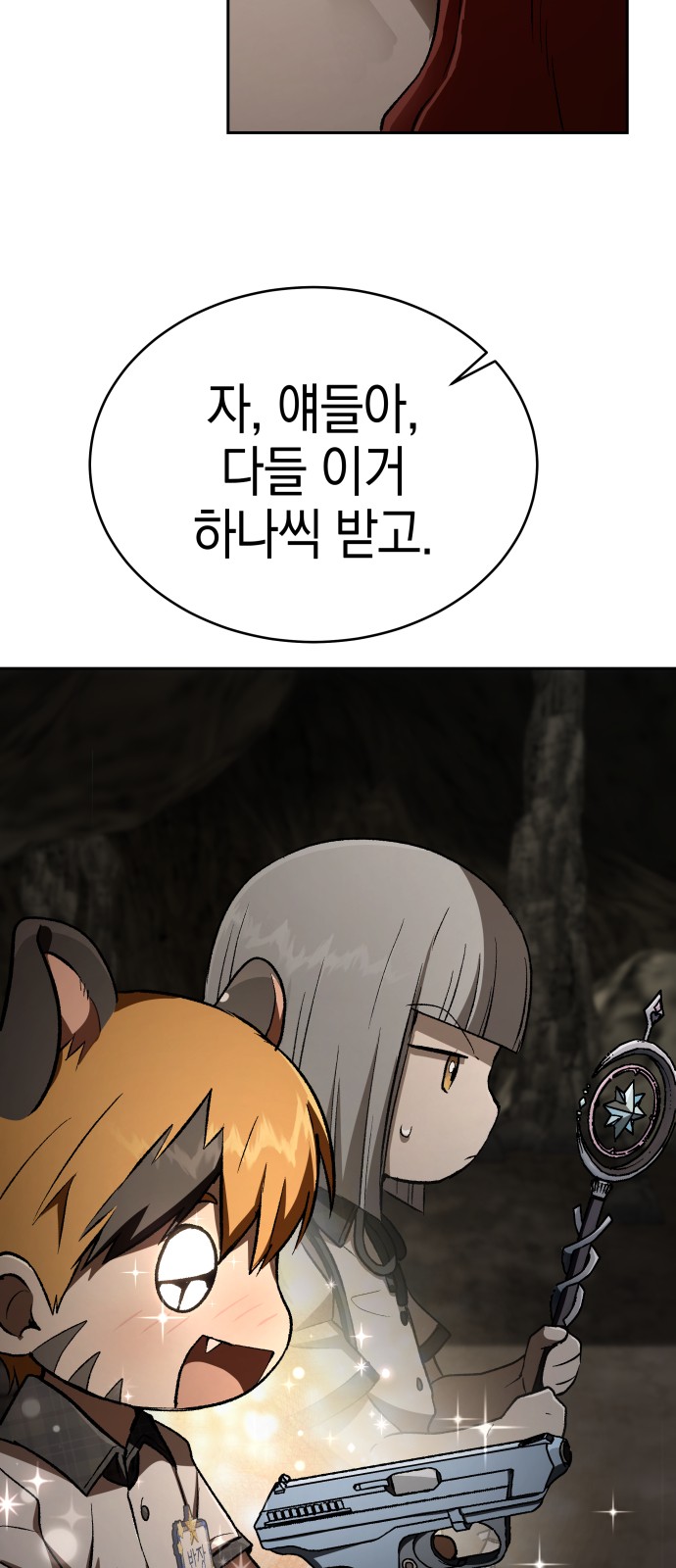 103 페이지