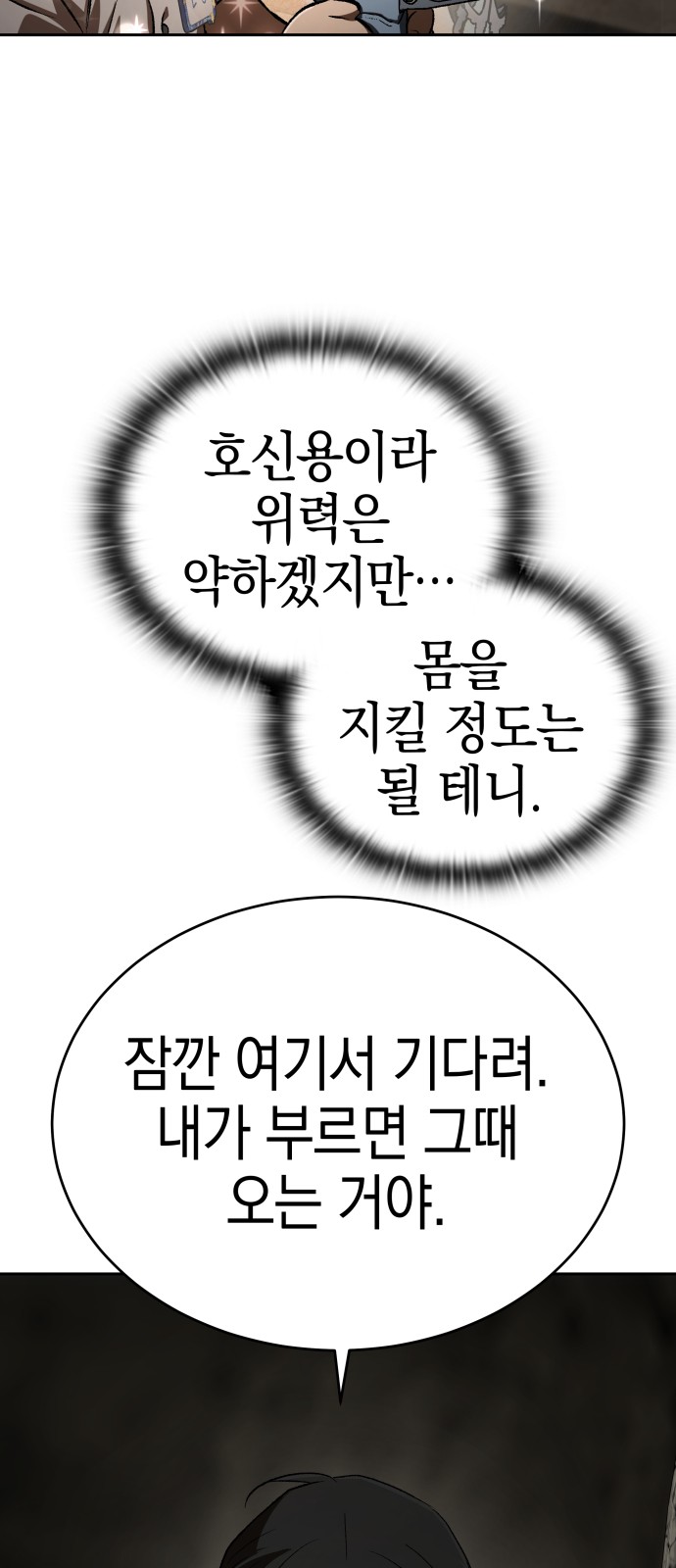 104 페이지