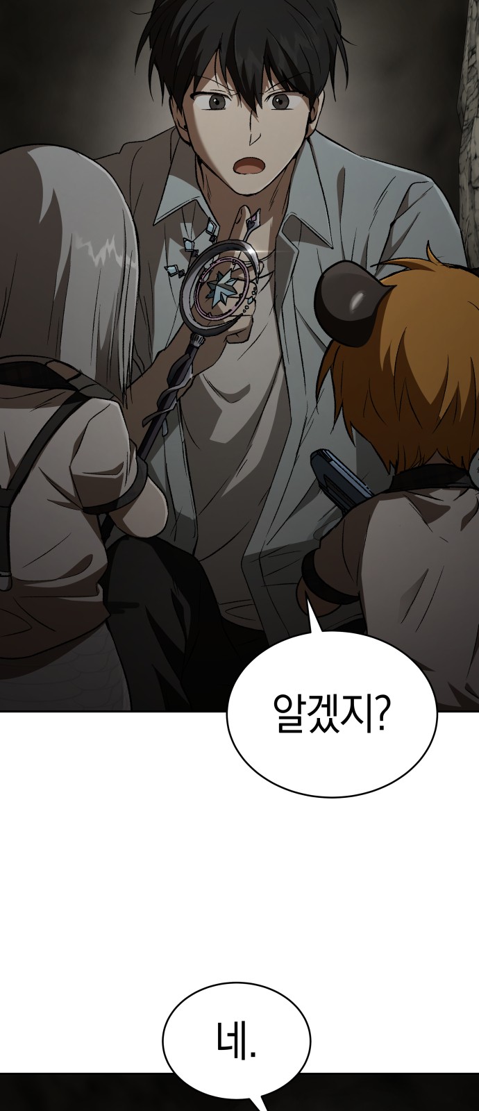 105 페이지