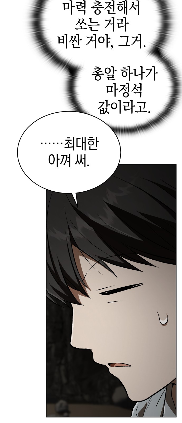 108 페이지