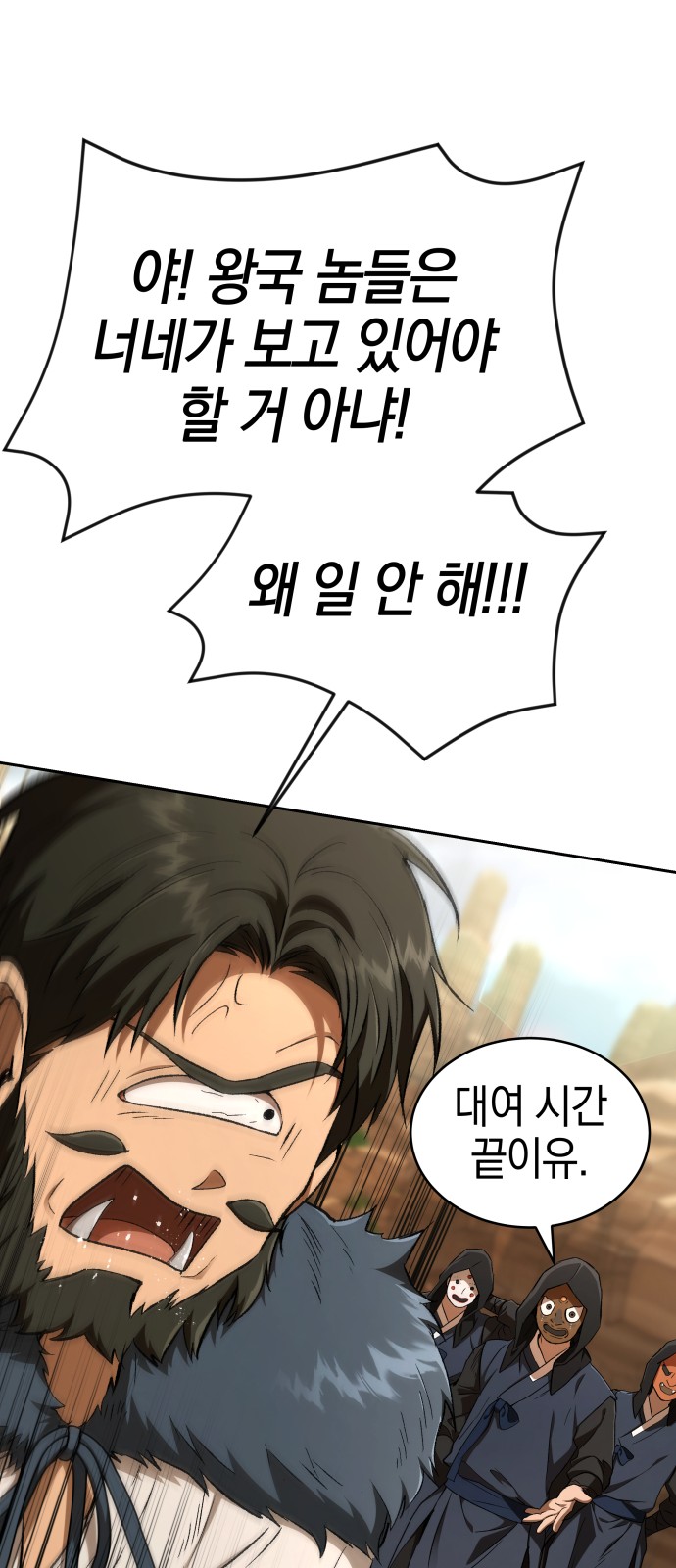 30 페이지