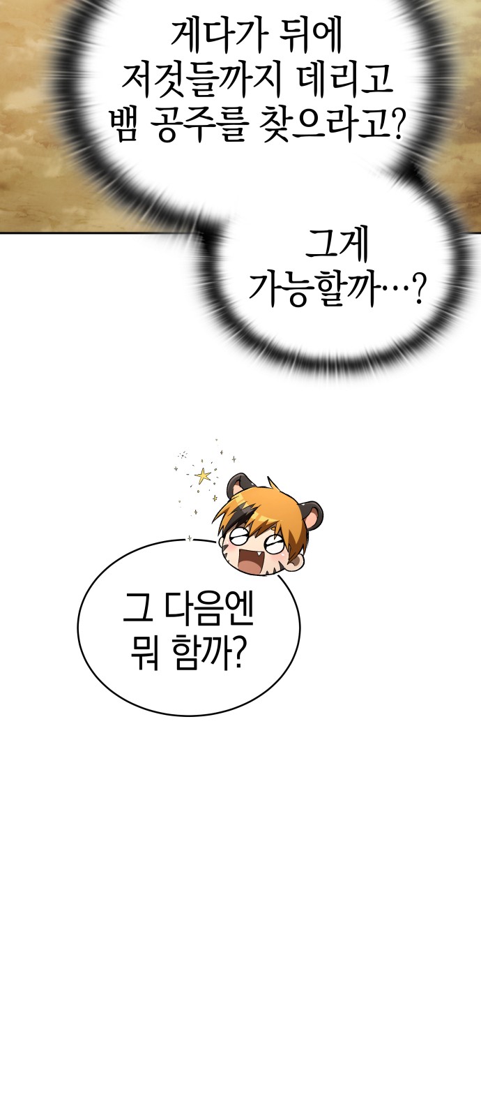 50 페이지