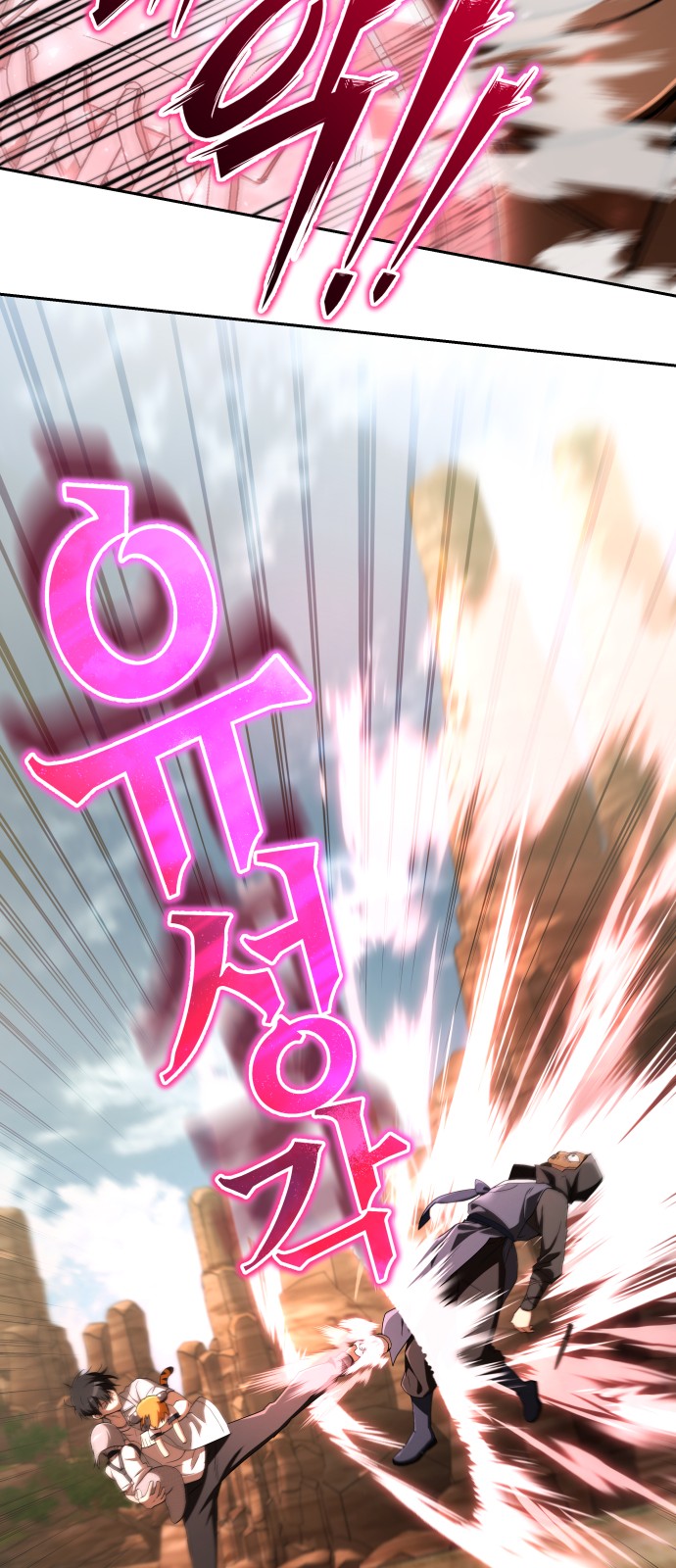 64 페이지
