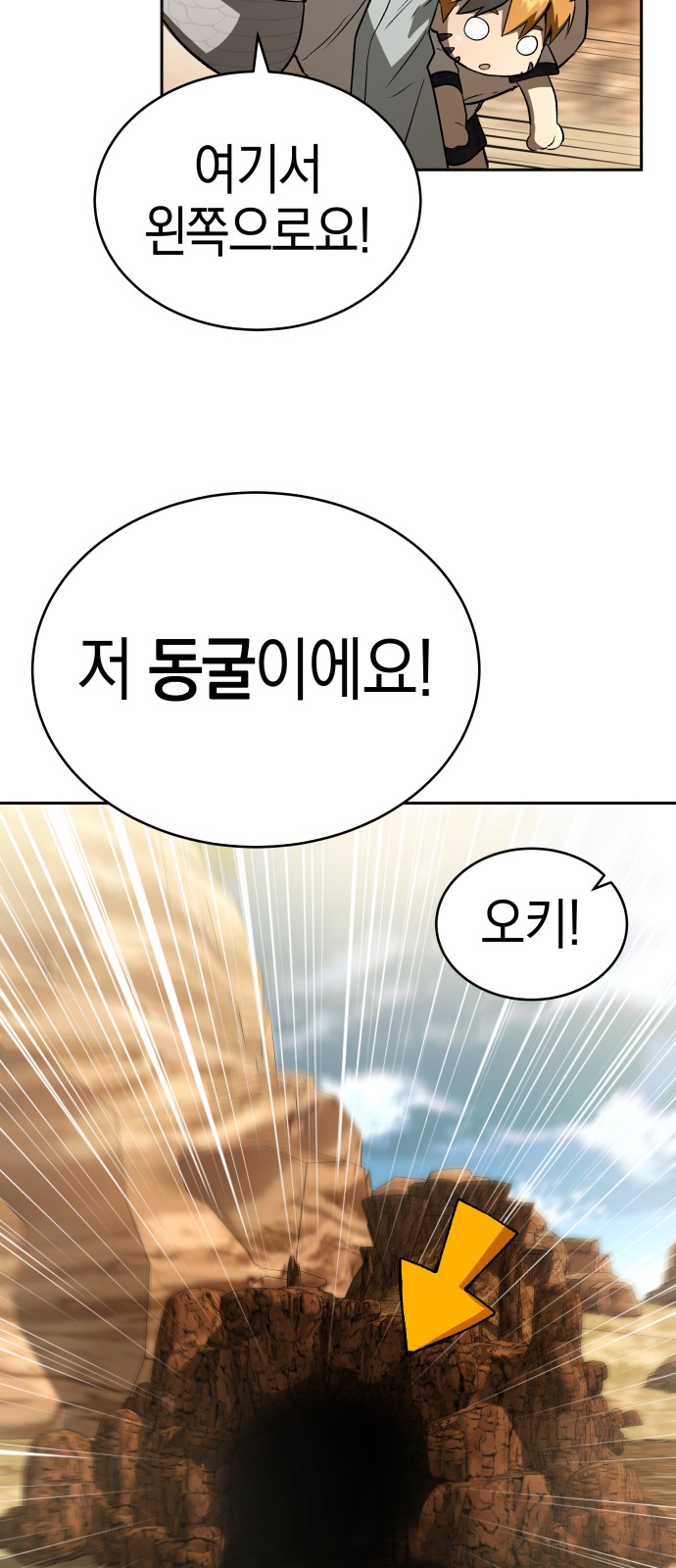 67 페이지