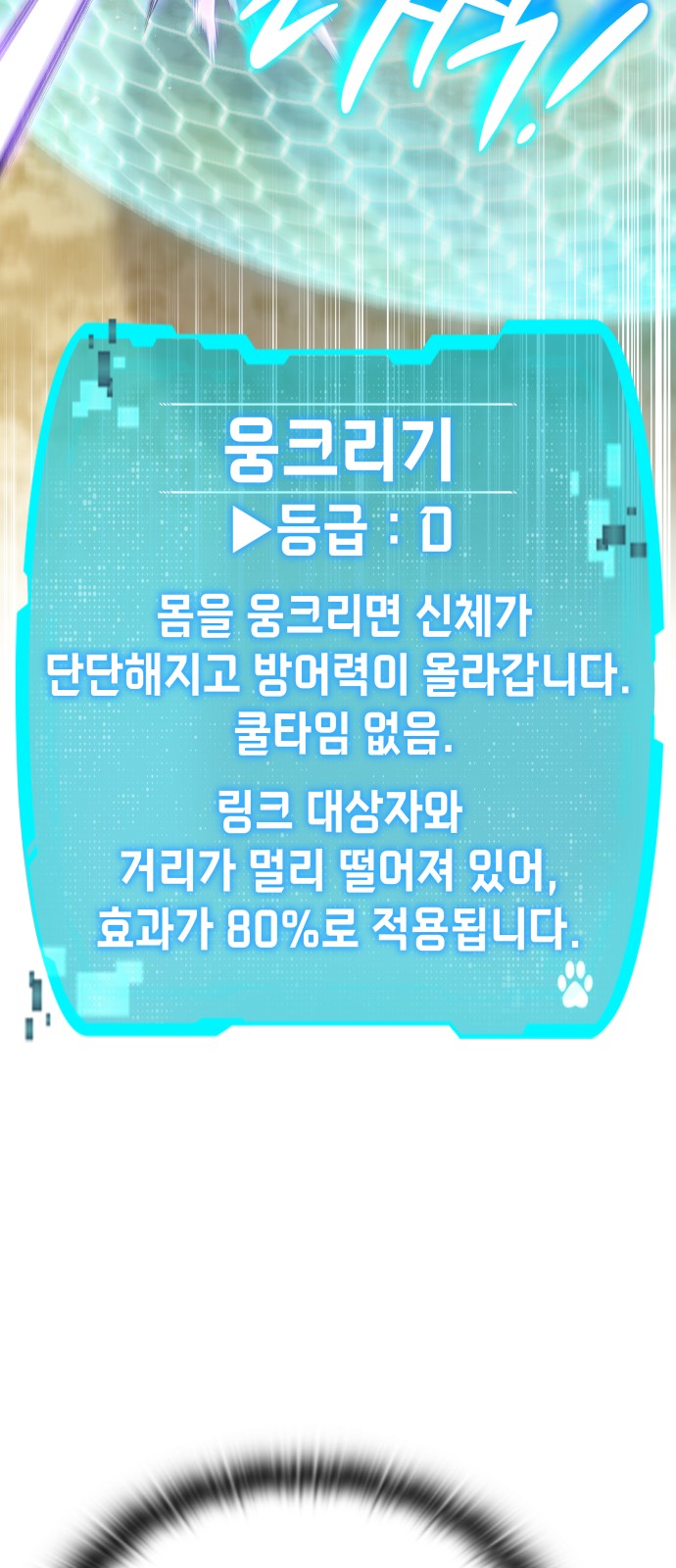 71 페이지
