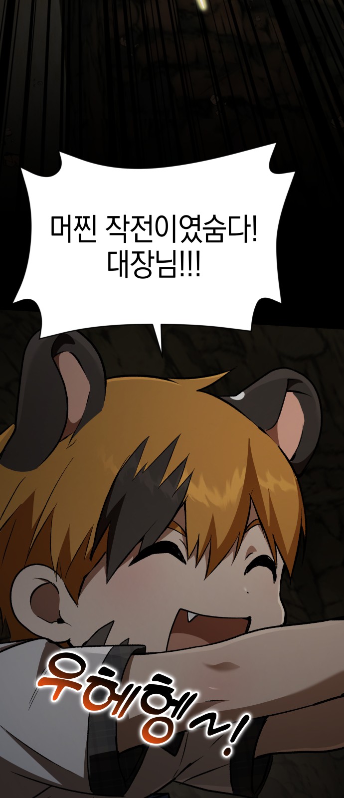 88 페이지