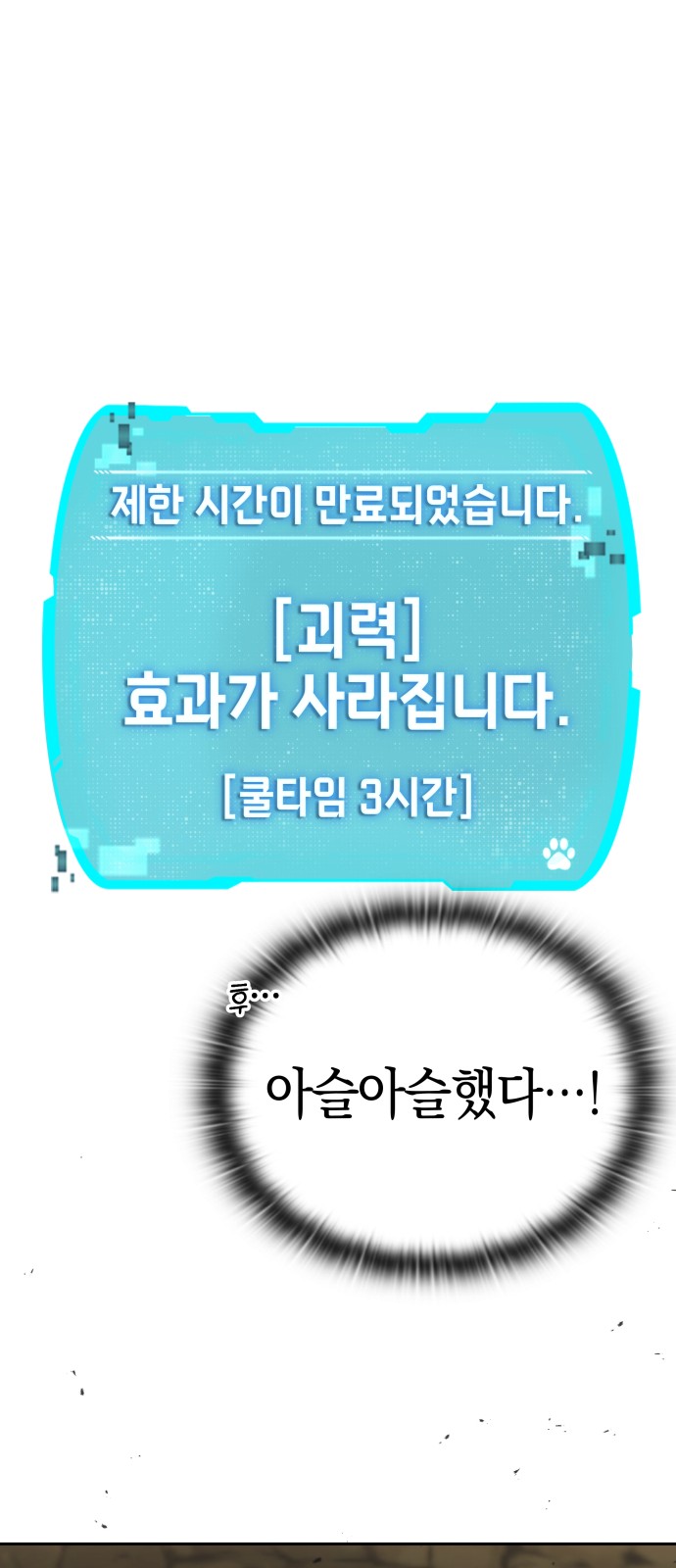 90 페이지