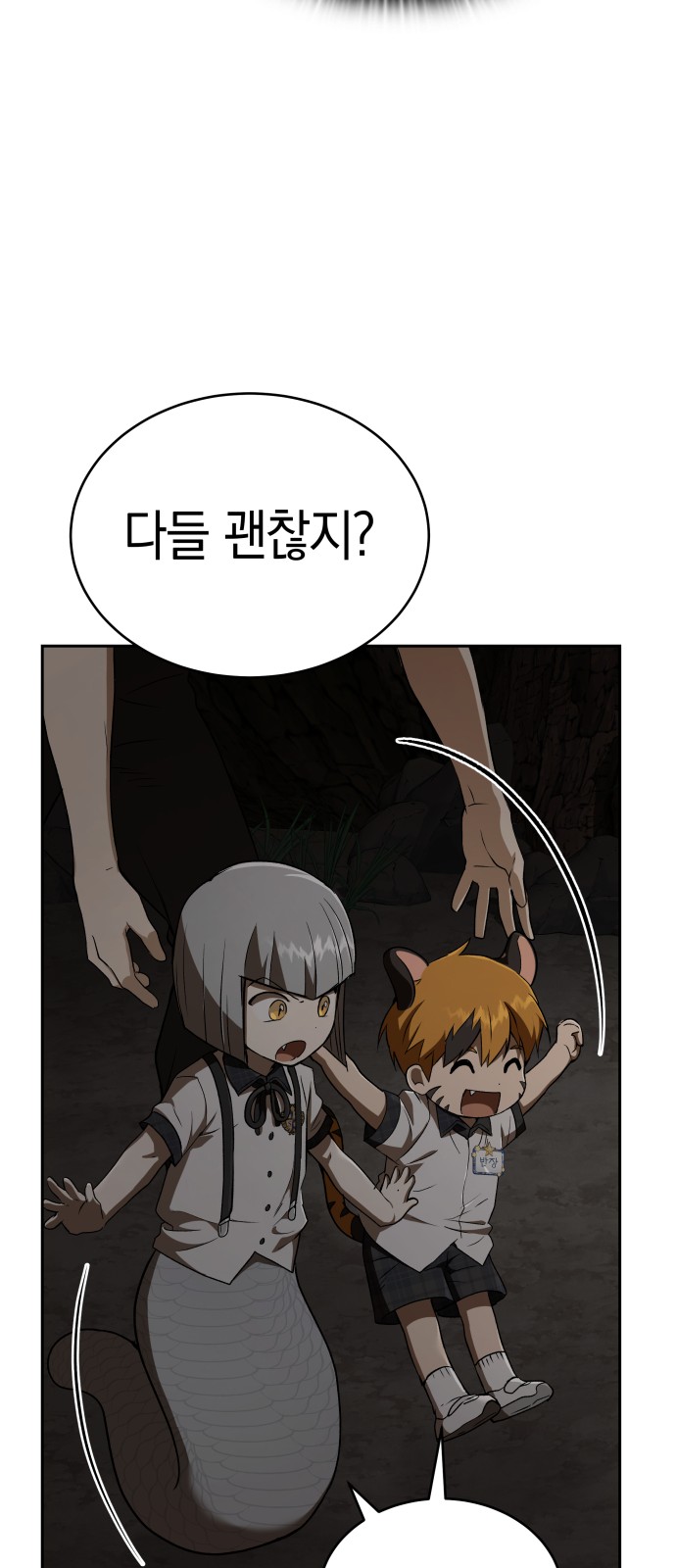 92 페이지