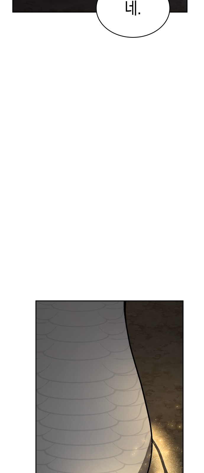 93 페이지