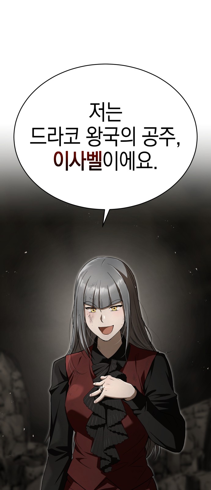 58 페이지