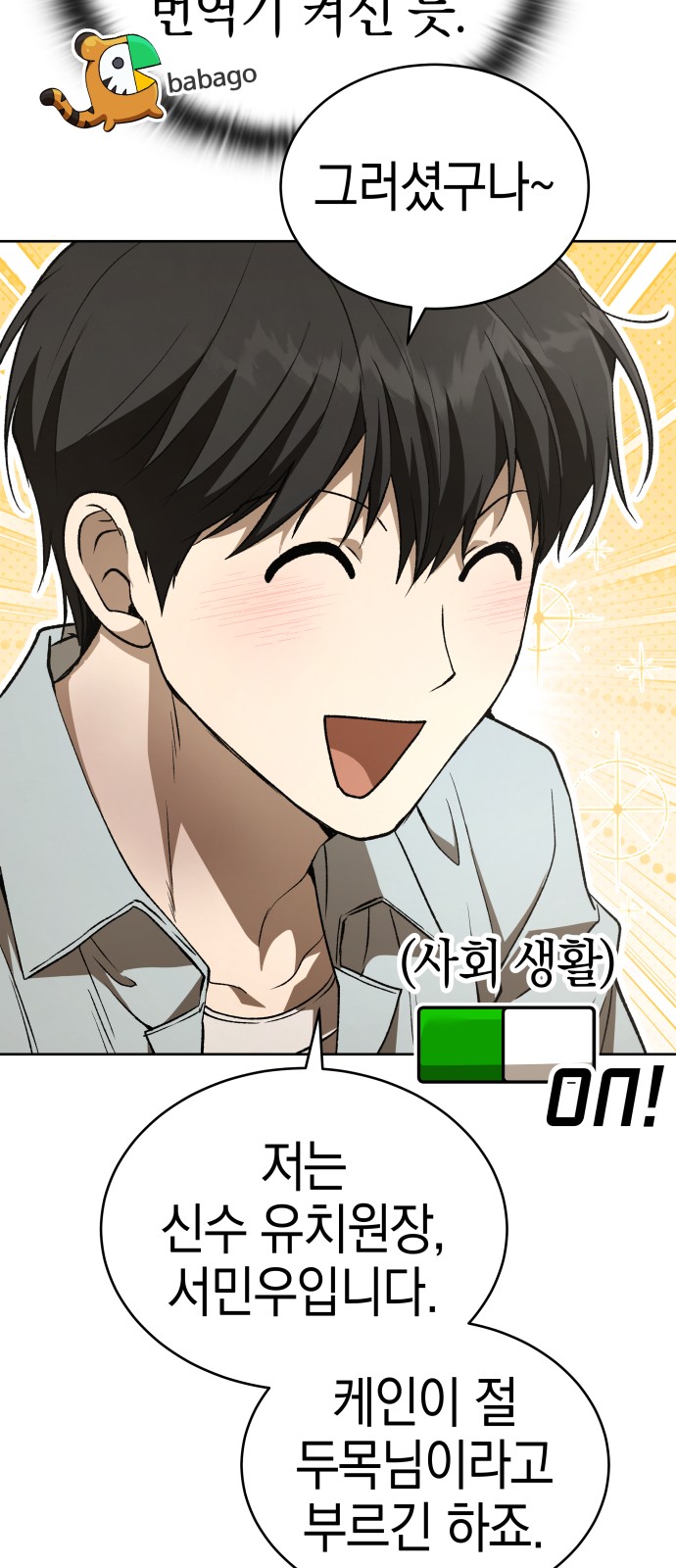 65 페이지