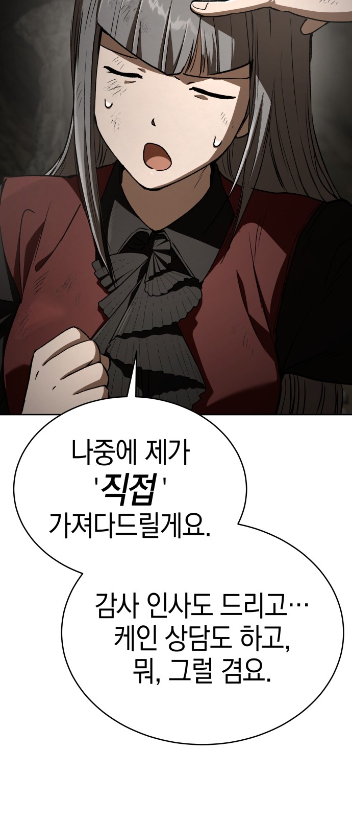 75 페이지