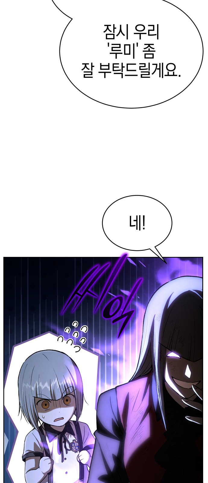 77 페이지