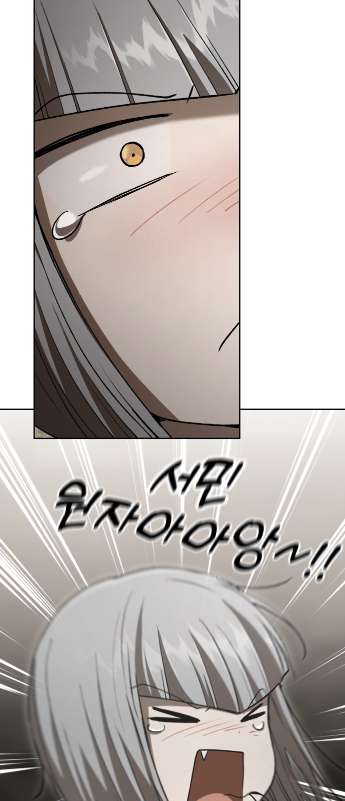 82 페이지