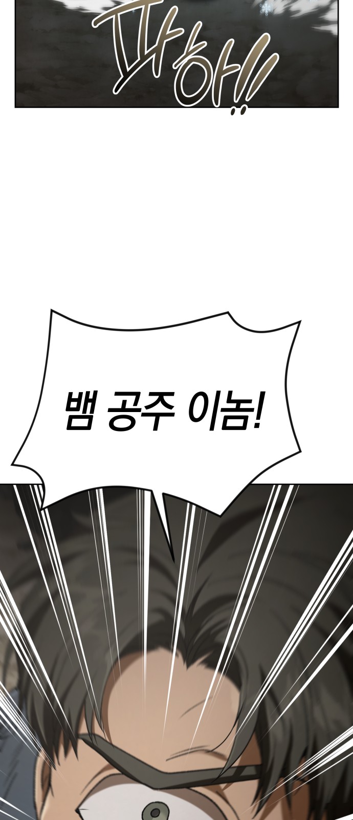 88 페이지