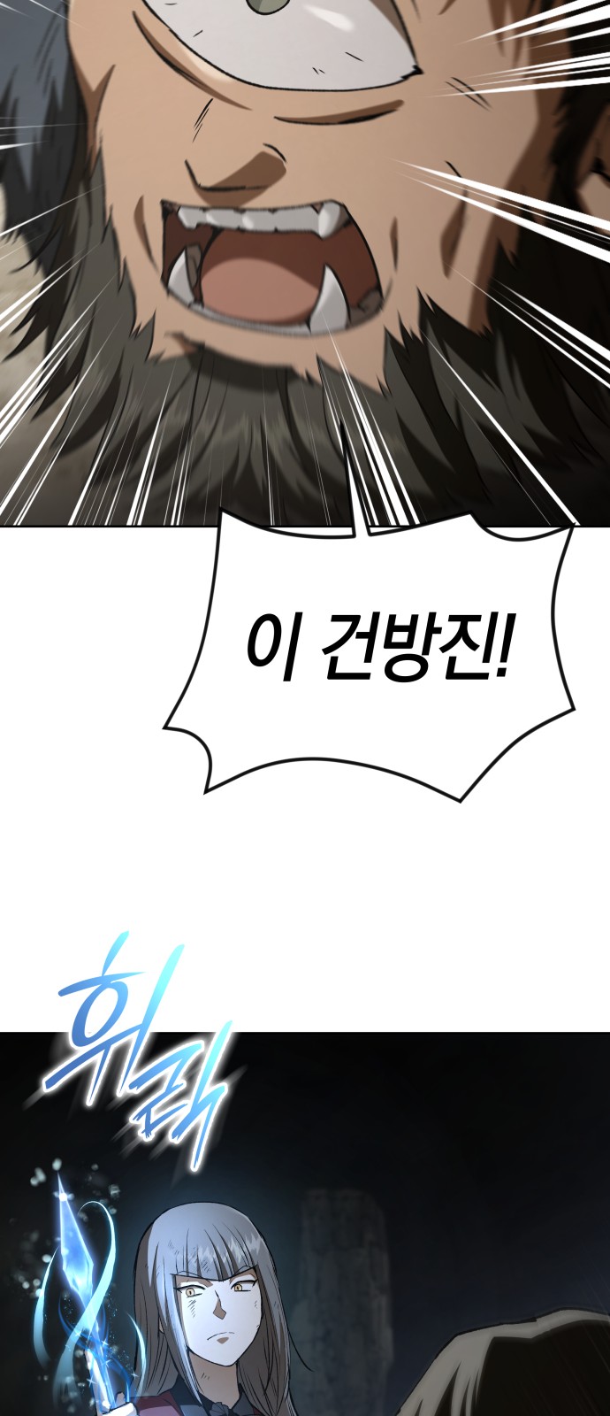 89 페이지