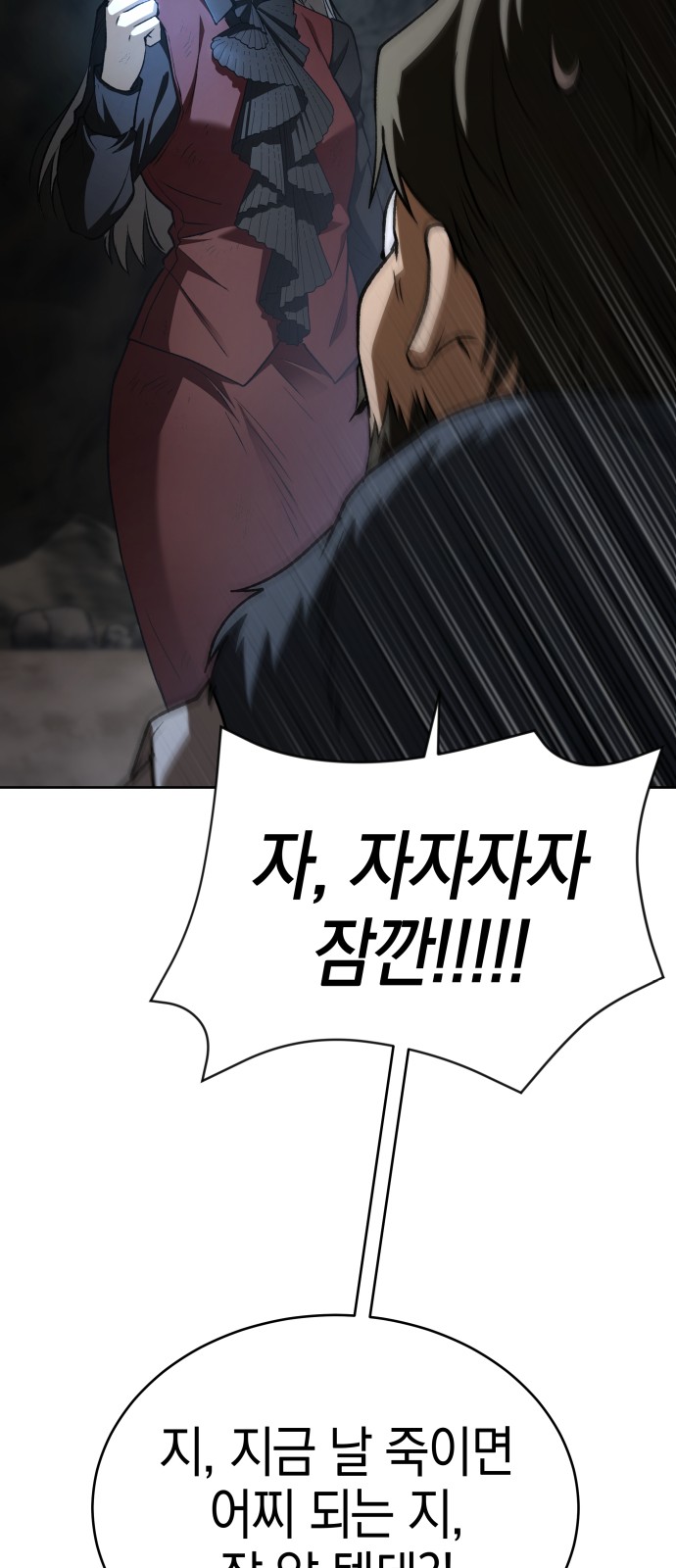 90 페이지