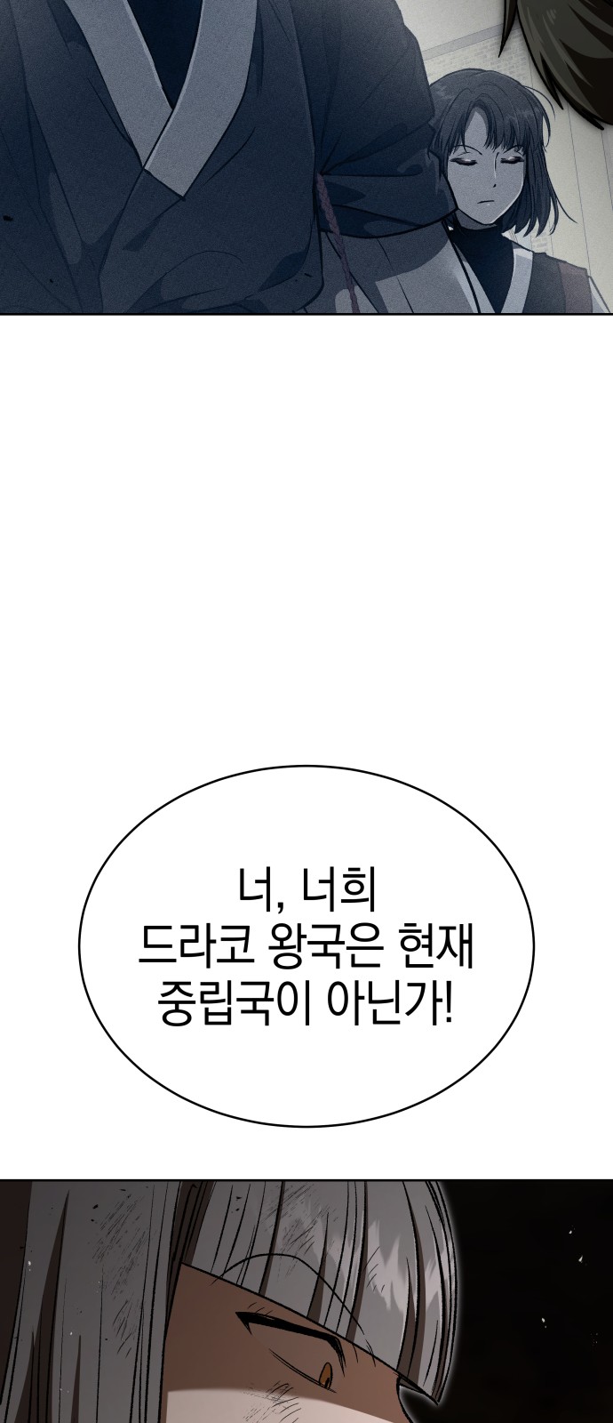 93 페이지