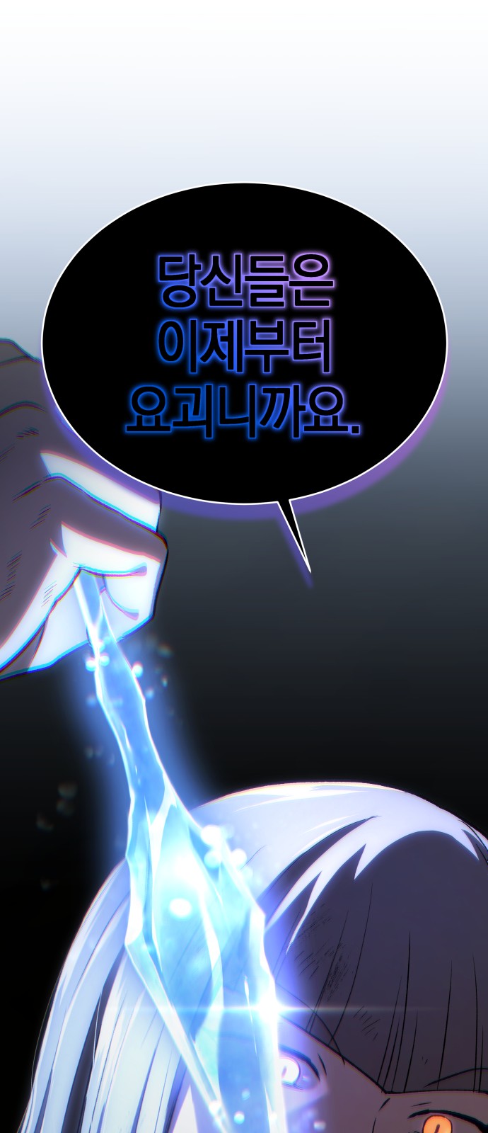 99 페이지