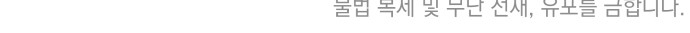 103 페이지