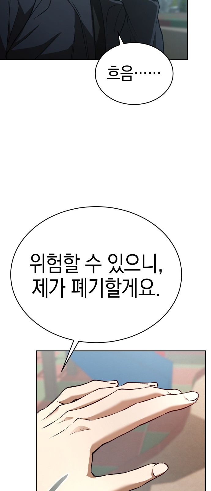 75 페이지
