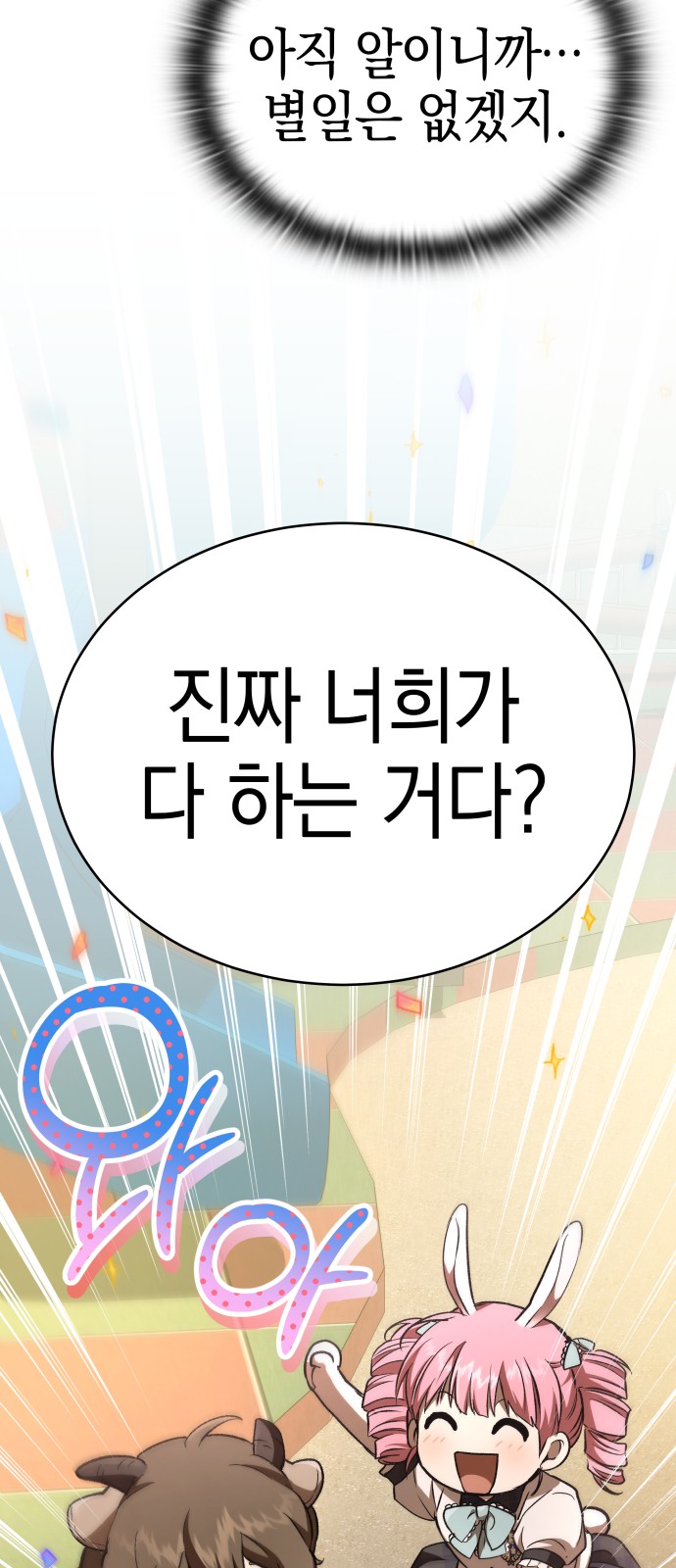 86 페이지