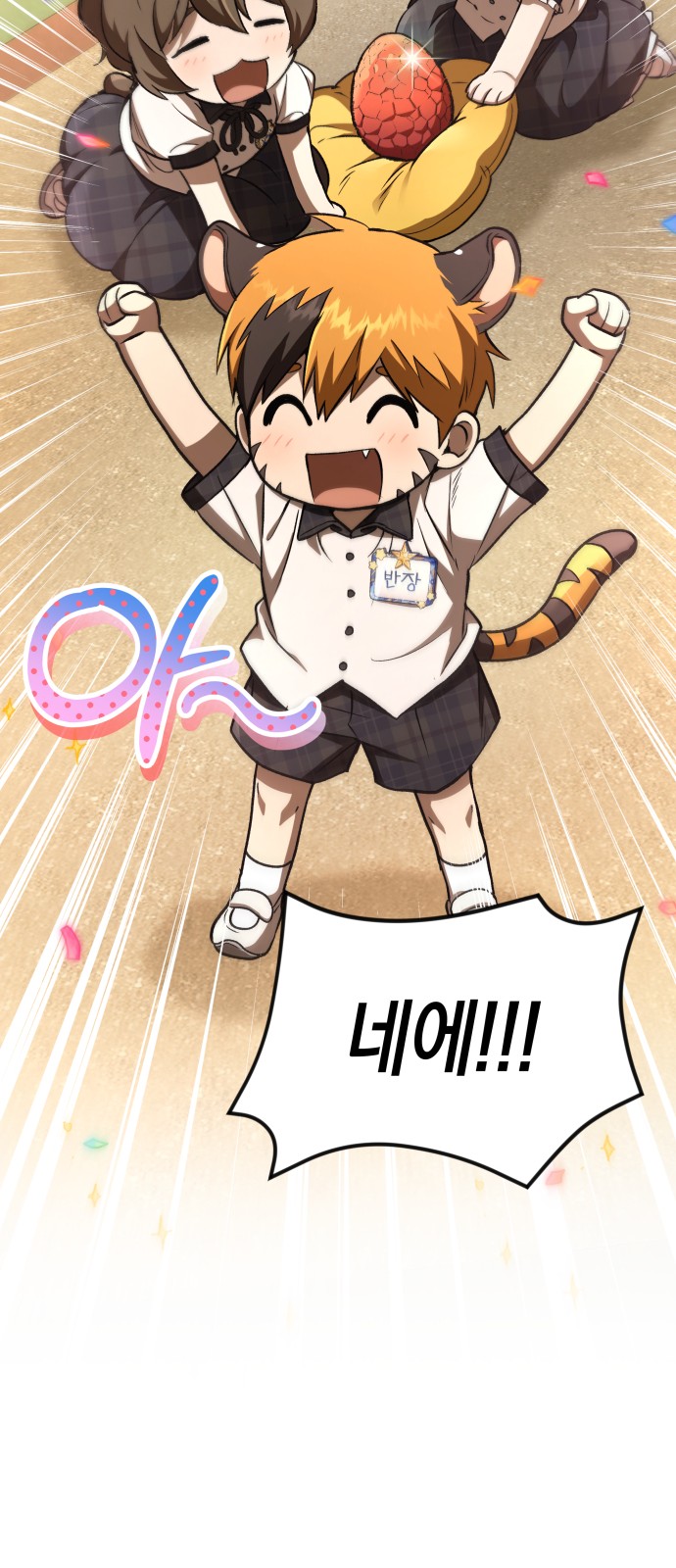 87 페이지