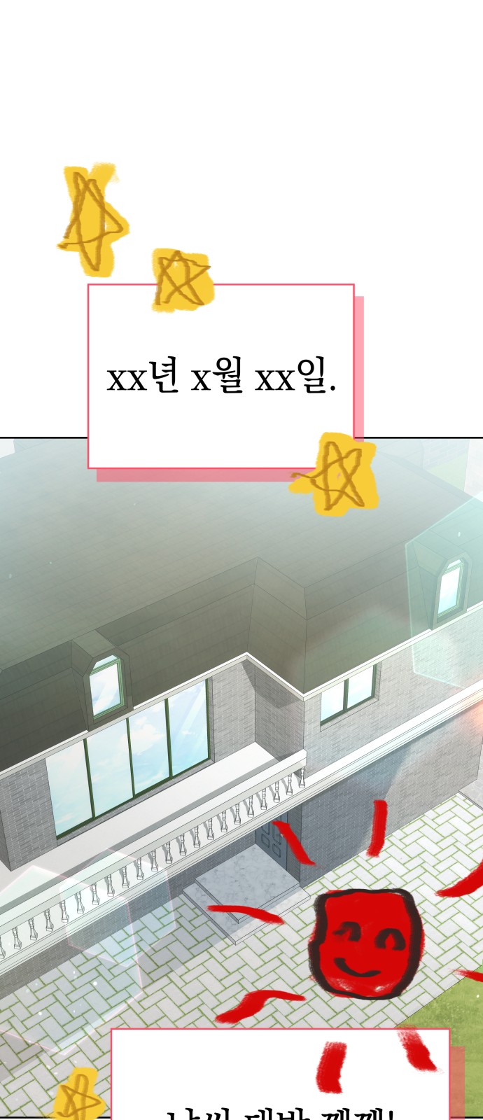 90 페이지